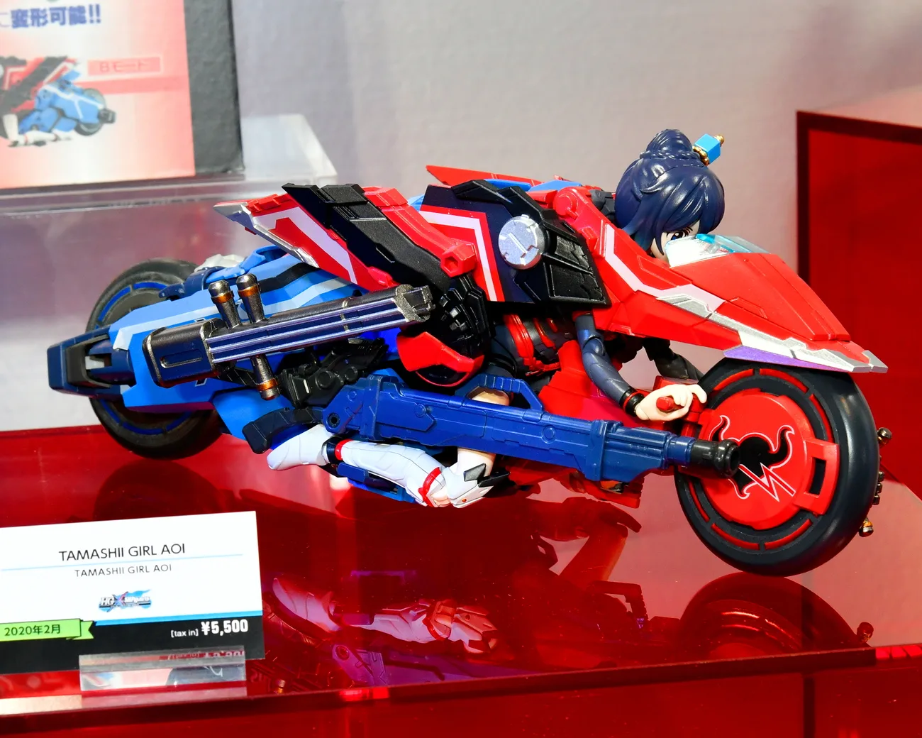 S.H.Figuarts TAMASHII GIRL AOI／2020年2月店頭発売予定
HG 蒼流丸（ホビー事業部／プラモデル）／2020年2月店頭発売予定
©BANDAI SPIRITS