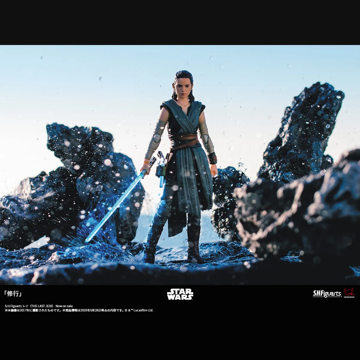 「修行」
Photo by <a href="https://x.com/hotkenobi" target="_blank">ホットケノービ</a>