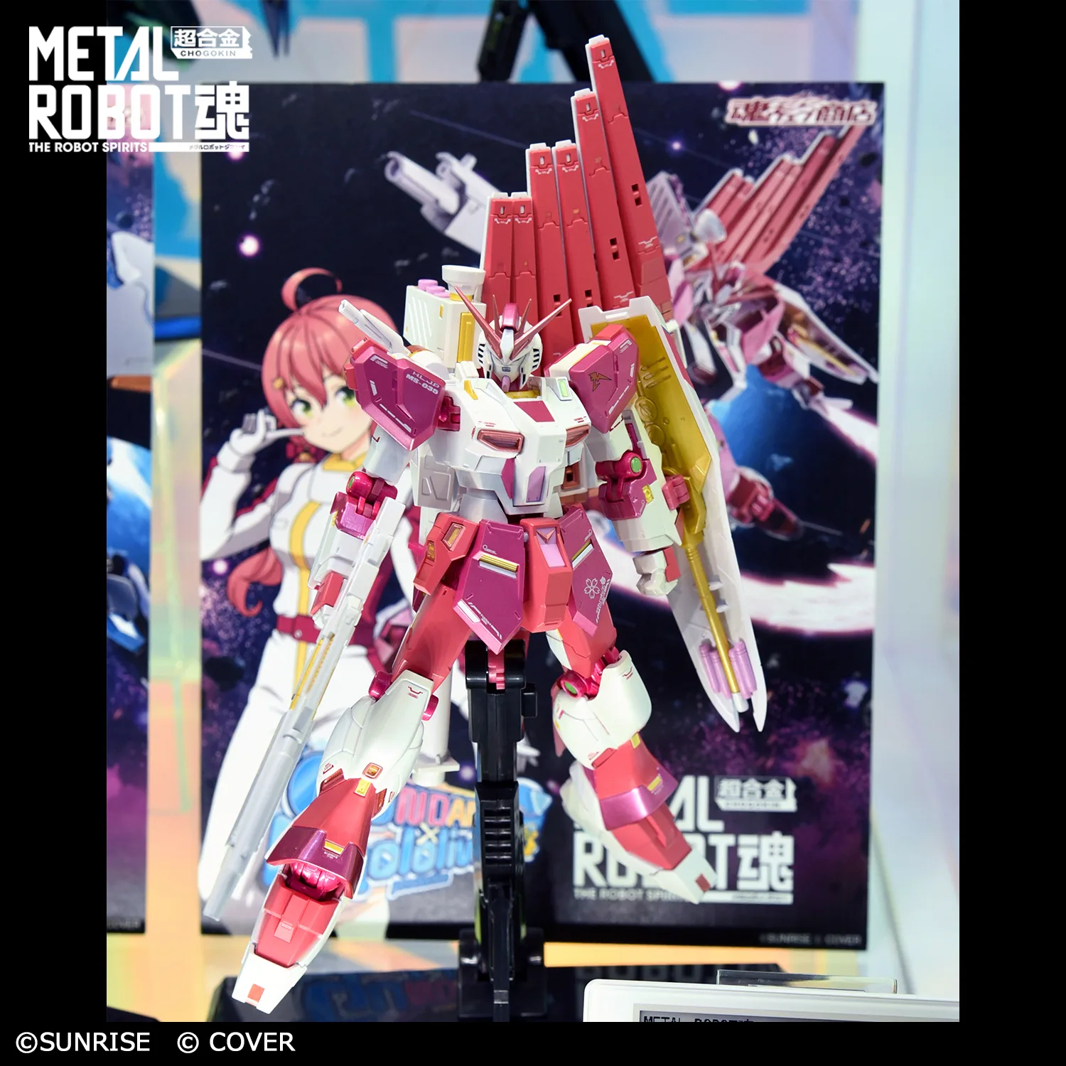 METAL ROBOT魂＜SIDE MS＞ &nu;ガンダム (さくらみこVer.)