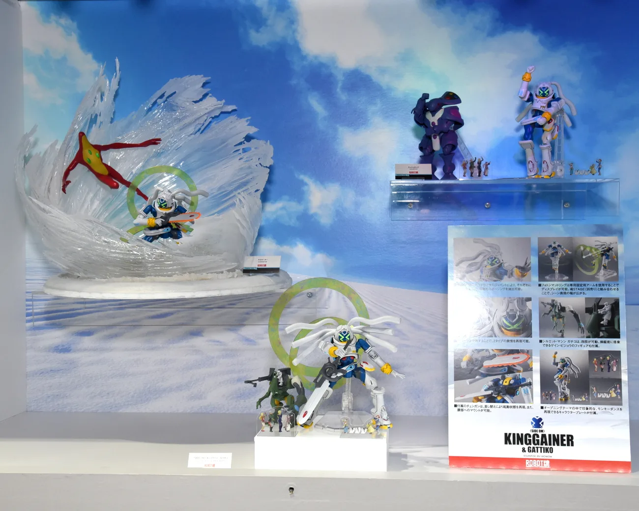 ROBOT魂 ＜SIDE OM＞ キングゲイナー＆ガチコ／2020年3月店頭発売予定
ROBOT魂 ＜SIDE OM＞ ドミネーター／参考展示
ROBOT魂 ＜SIDE OM＞ ラッシュロッド／参考展示
©SUNRISE・BV・WOWOW