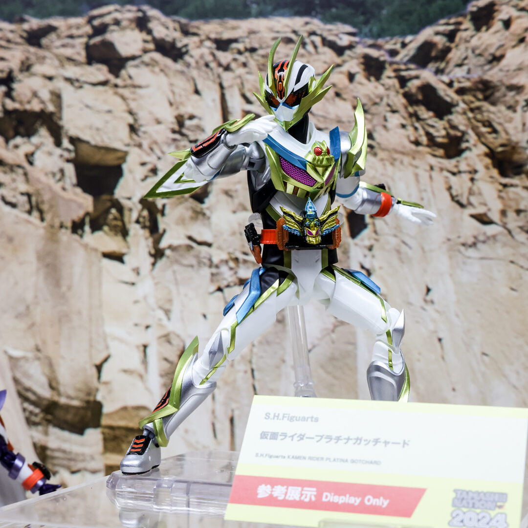 S.H.Figuarts 仮面ライダープラチナガッチャード　参考展示