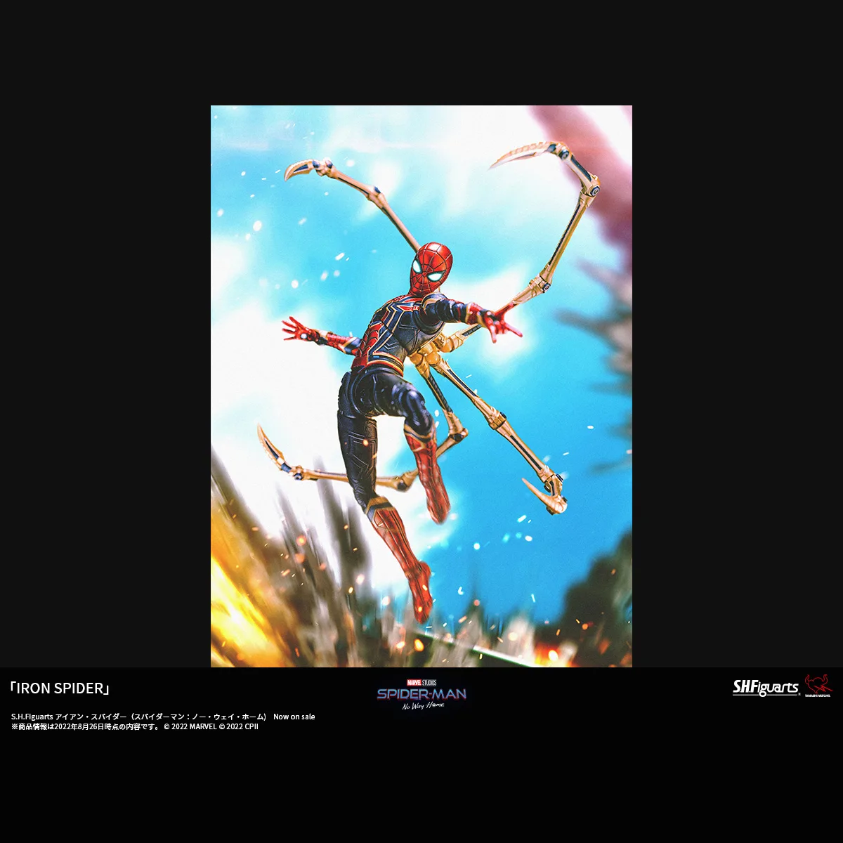 「IRON SPIDER」
Photo by <a href="https://x.com/hotkenobi" target="_blank">ホットケノービ</a>