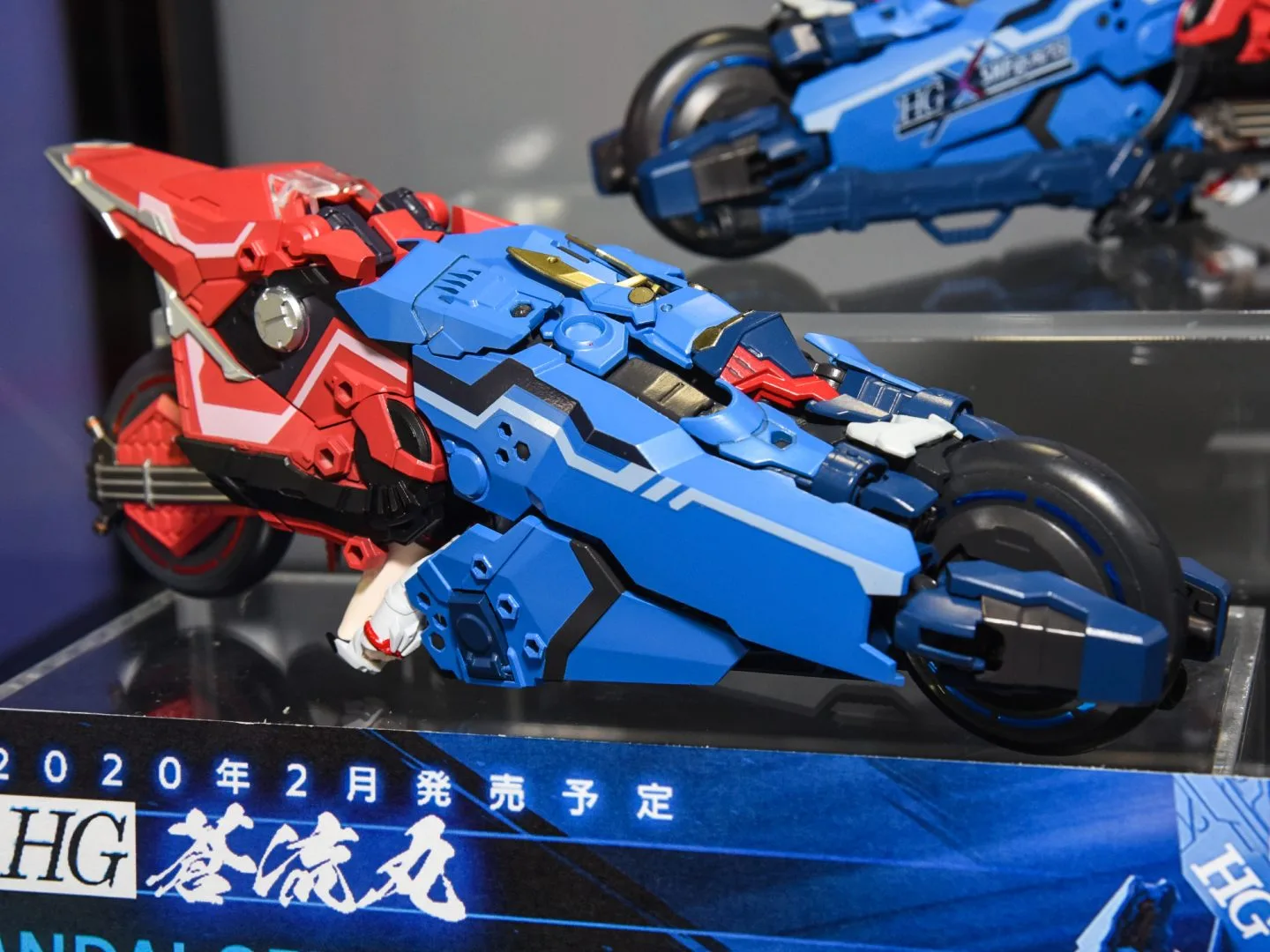 S.H.Figuarts TAMASHII GIRL AOI 2020年2月発売予定
HG 蒼流丸（ホビー事業部/プラモデル） 2020年2月発売予定
©BANDAI SPIRITS
