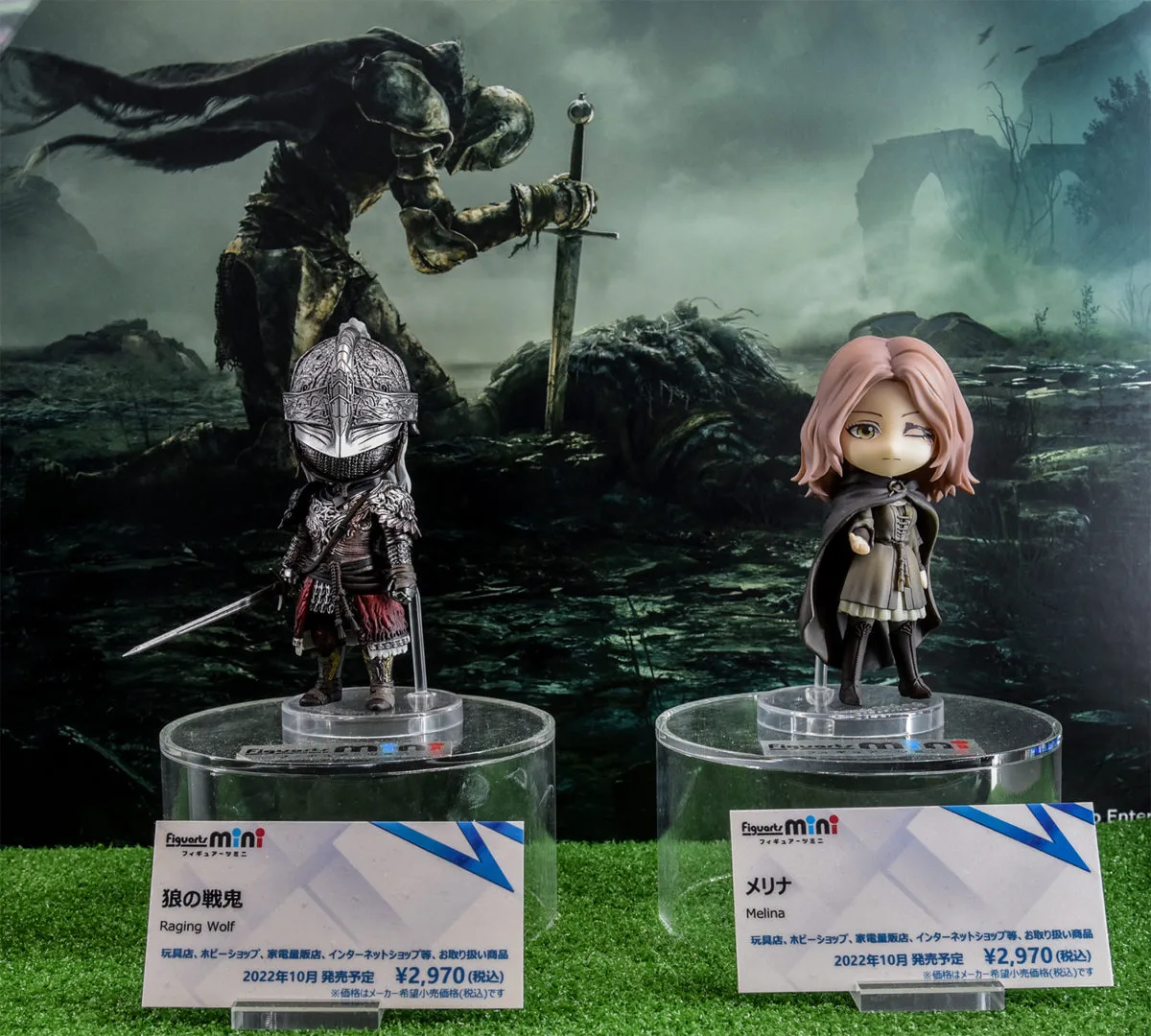 「Figuarts mini 狼の戦鬼」 2022年10月発売予定
「Figuarts mini メリナ」 2022年10月発売予定