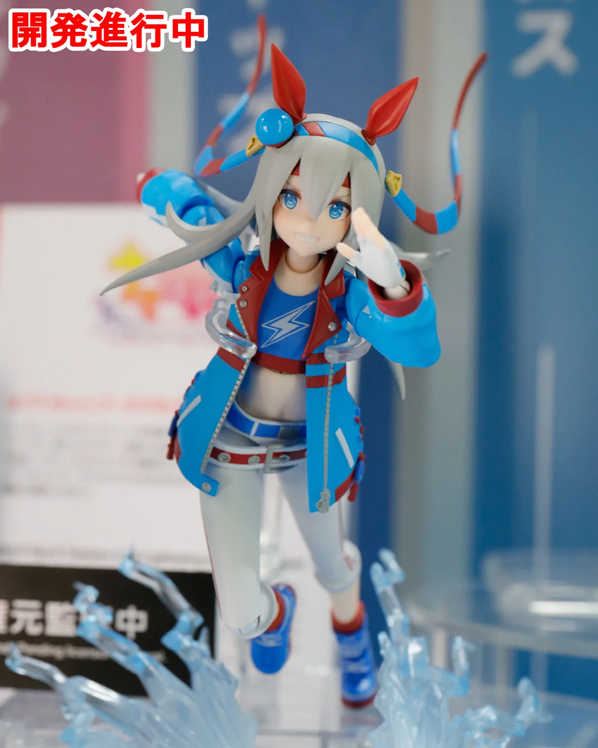 「S.H.Figuarts ウマ娘 プリティーダービー タマモクロス」 参考出品