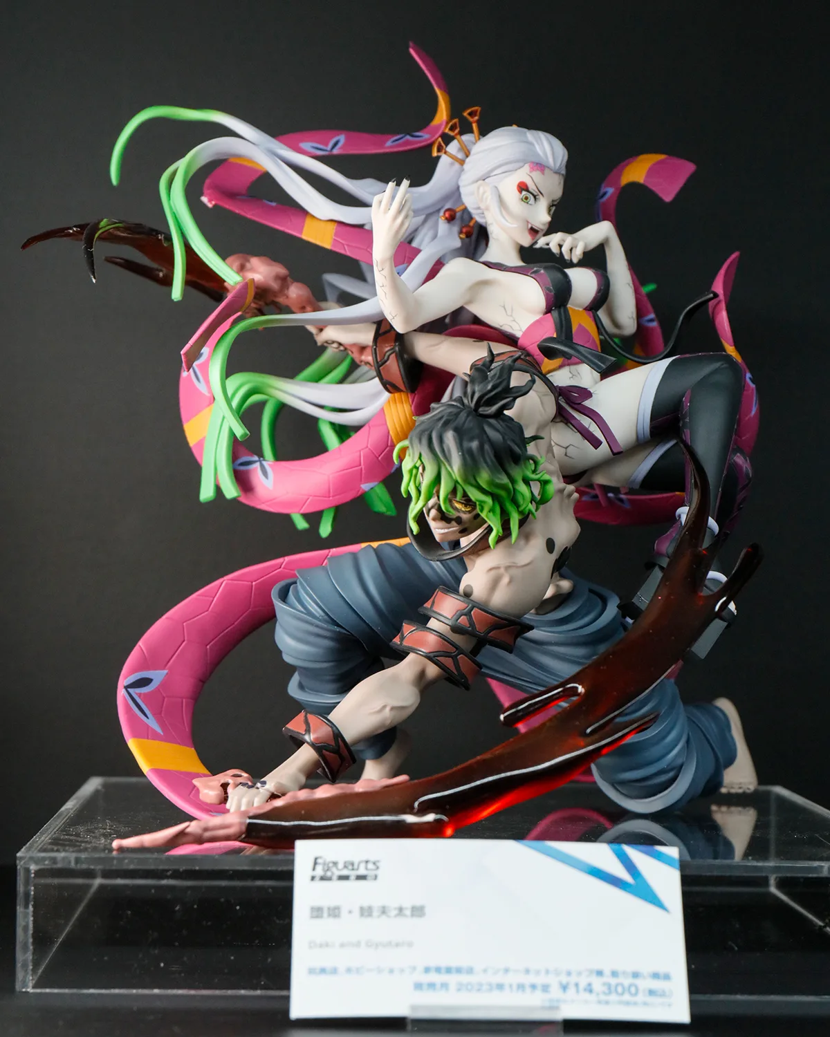 「フィギュアーツZERO 堕姫・妓夫太郎」 2023年1月発売予定