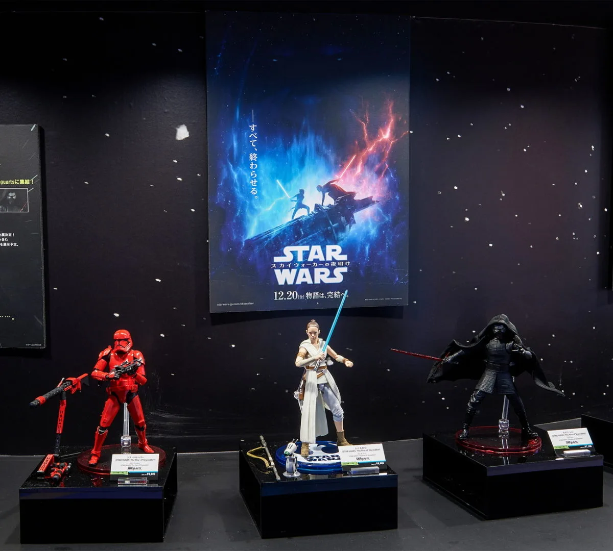S.H.Figuarts レイ ＆ D-O（STAR WARS: The Rise of Skywalker）／2019年11月店頭発売予定
S.H.Figuarts カイロ・レン（STAR WARS: The Rise of Skywalker）／2019年11月店頭発売予定
S.H.Figuarts シス・トルーパー（STAR WARS: The Rise of Skywalker）／2019年11月店頭発売予定
©＆TM Lucasfilm Ltd.
