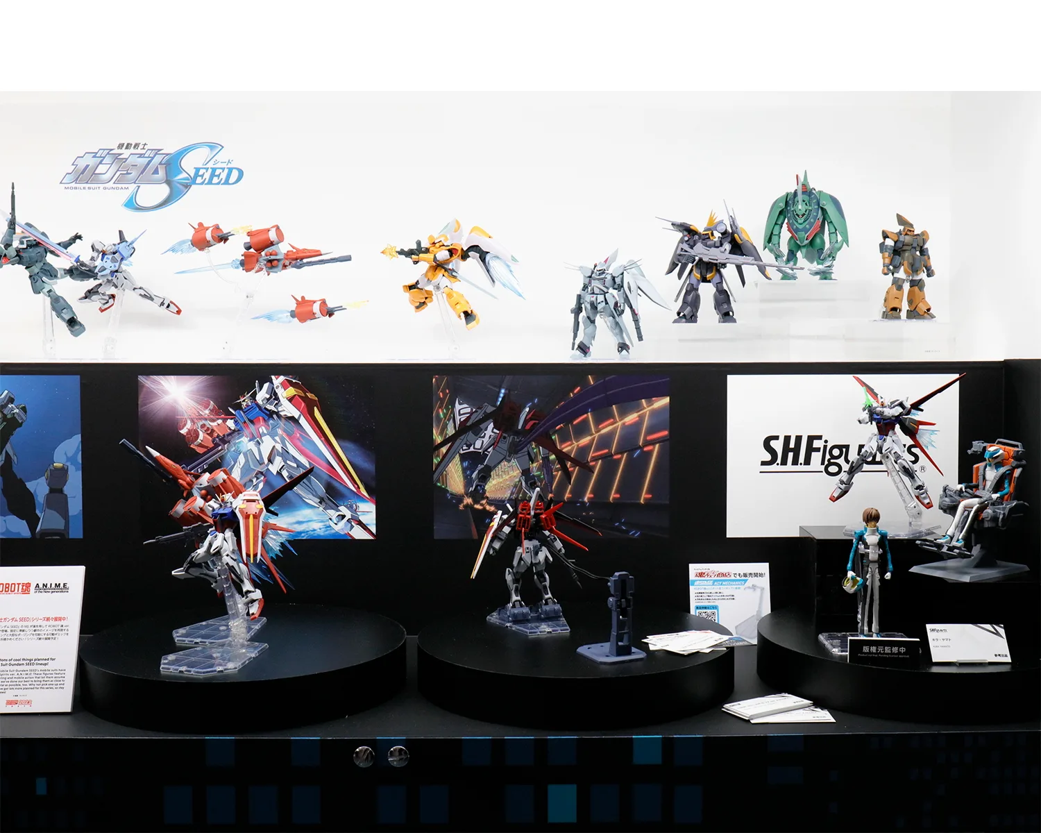 ROBOT魂 ver. A.N.I.M.E.『機動戦士ガンダムSEED』シリーズ
