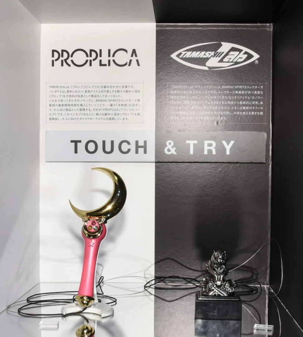 PROPLICA ムーンスティック（店頭発売中/タッチアンドトライ）©武内直子・PNP・東映アニメーション
TAMASHII Lab 魔導輪ザルバ（受注終了/タッチアンドトライ）©2005 雨宮慶太/Project GARO