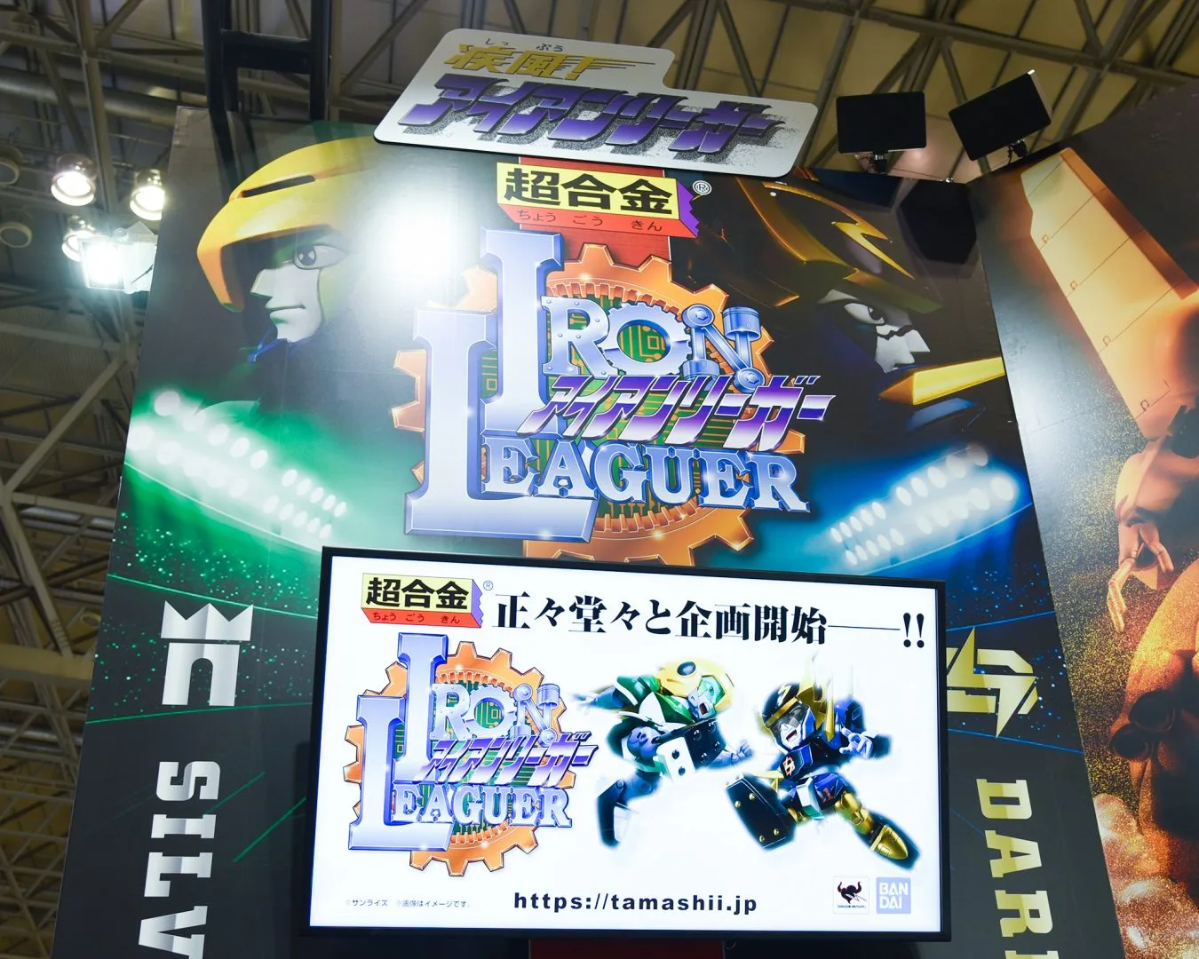 ©サンライズ