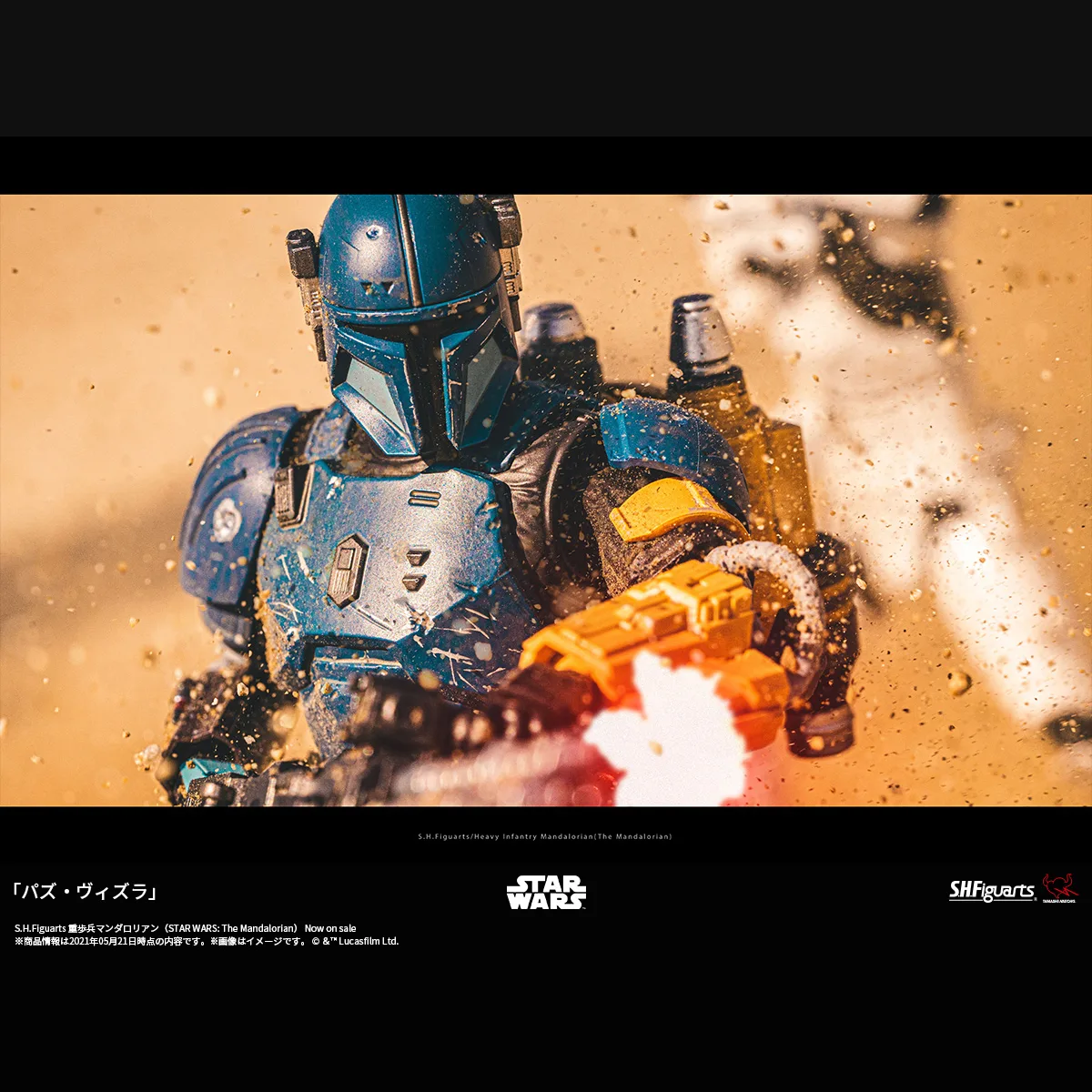 「パズ・ヴィズラ」
Photo by <a href="https://x.com/hotkenobi" target="_blank">ホットケノービ</a>