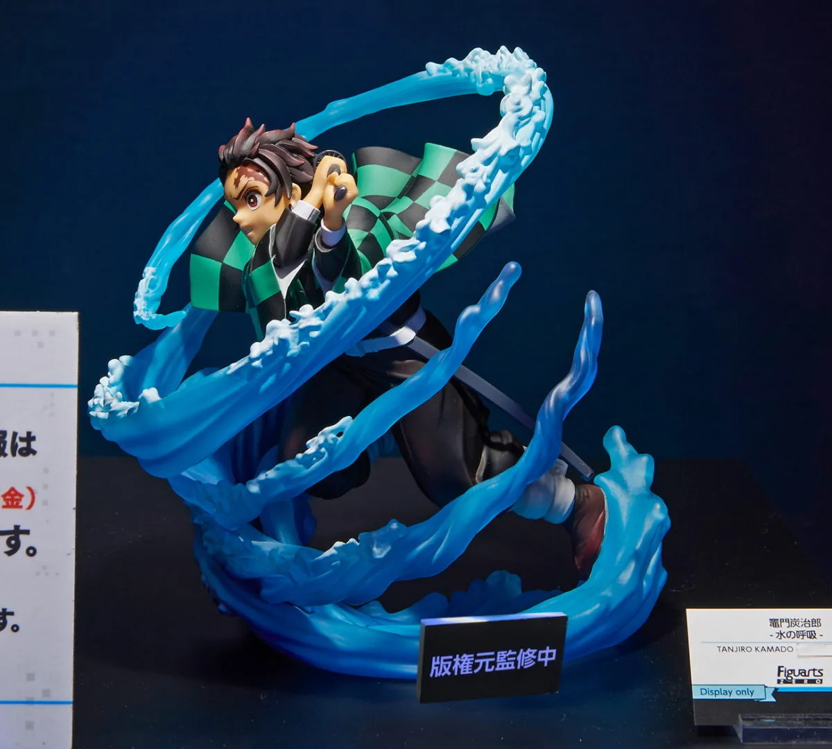 フィギュアーツZERO 竈門炭治郎 -水の呼吸-／参考展示
©吾峠呼世晴／集英社・アニプレックス・ufotable