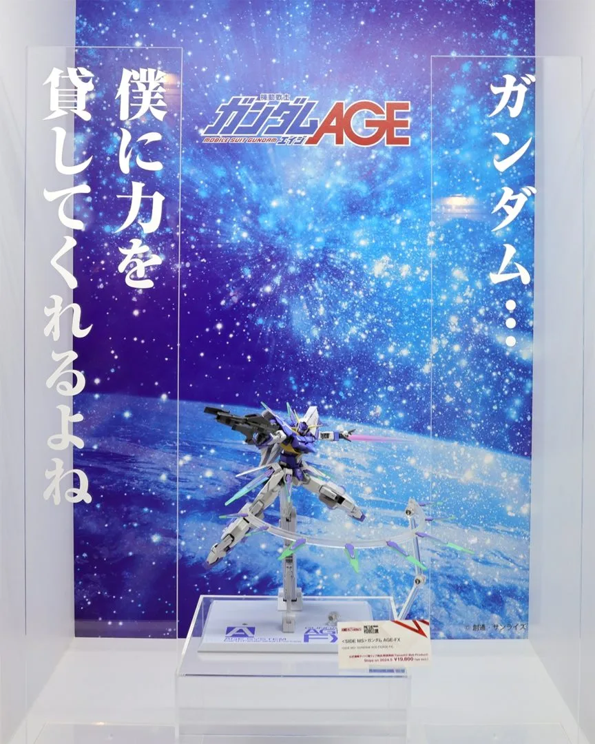 METAL ROBOT魂 ＜SIDE MS＞ガンダム AGE-FX　魂ウェブ商店/2024年5月発送予定