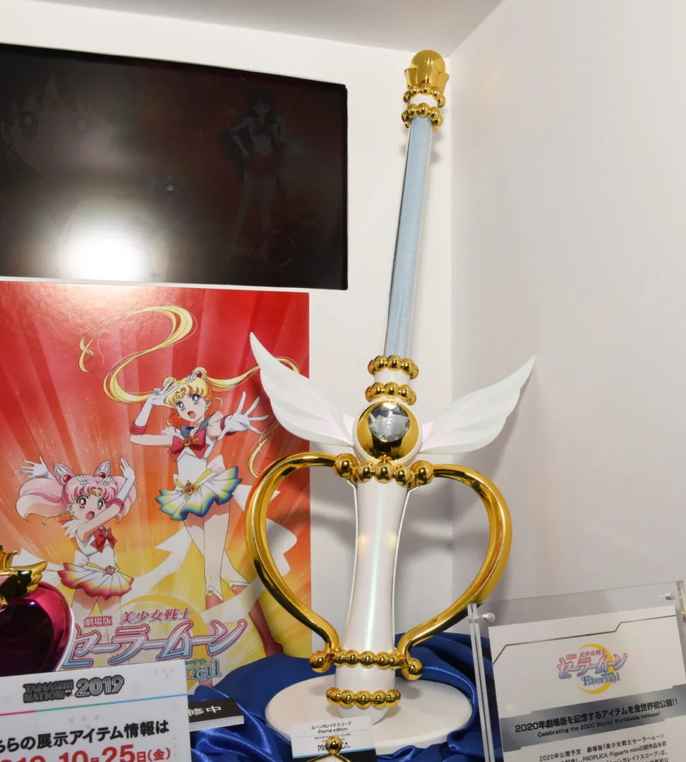 PROPLICA ムーンカレイドスコープ -Eternal edition-／参考展示
©武内直子・PNP・東映アニメーション