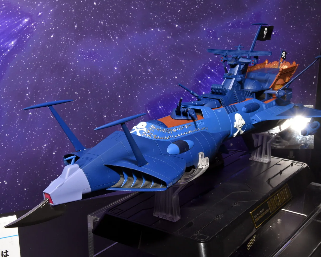 超合金魂 宇宙海賊戦艦アルカディア号／参考展示
©松本零士・東映アニメーション