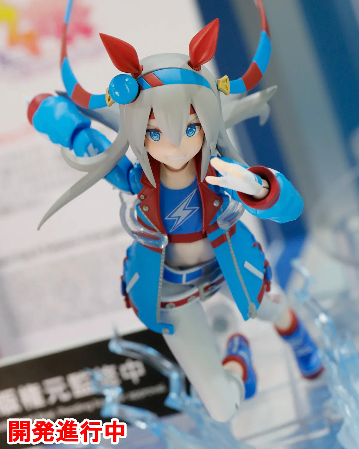「S.H.Figuarts ウマ娘 プリティーダービー タマモクロス」 参考出品