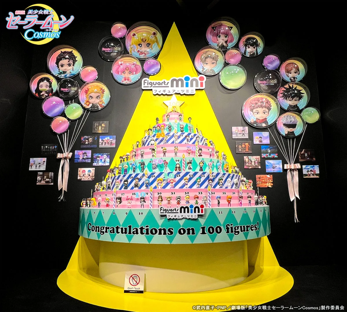 Figuarts miniシリーズ 100アイテム記念展示