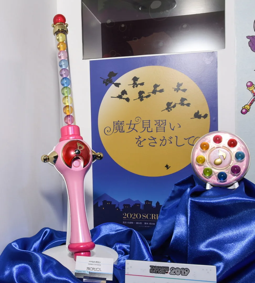 PROPLICA ペペルトポロン／参考展示
PROPLICA 魔女見習いタップ／参考展示
©東映アニメーション