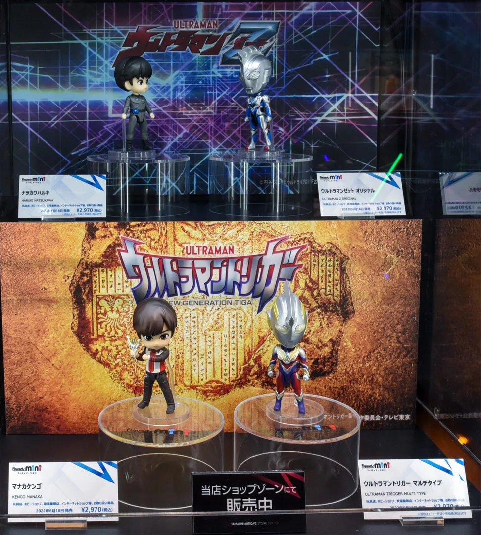 Figuarts mini「ウルトラマントリガー マルチタイプ」「マナカケンゴ」 発売中
Figuarts mini「ウルトラマンゼット オリジナル」「ナツカワハルキ」 発売中
