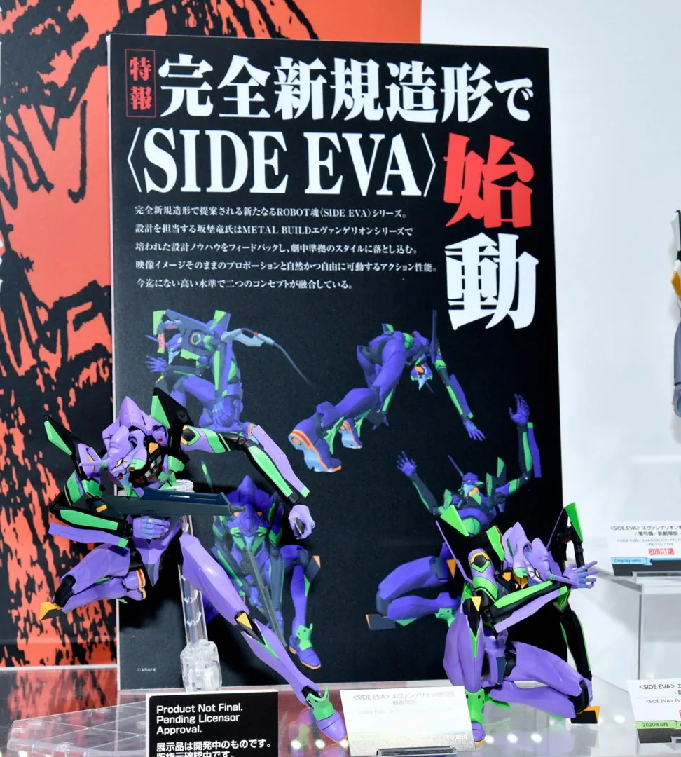 ROBOT魂 ＜SIDE EVA＞ エヴァンゲリオン初号機 -新劇場版-／2020年6月店頭発売予定
©カラー