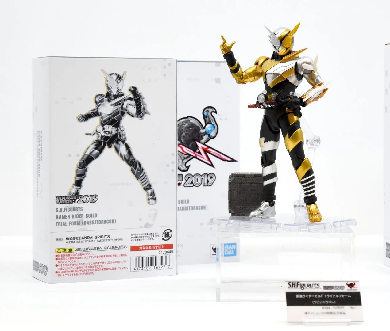 S.H.Figuarts 仮面ライダービルド トライアルフォーム（ラビットドラゴン）
魂ネイション2019開催記念商品
©2017 石森プロ・テレビ朝日・ADK・東映