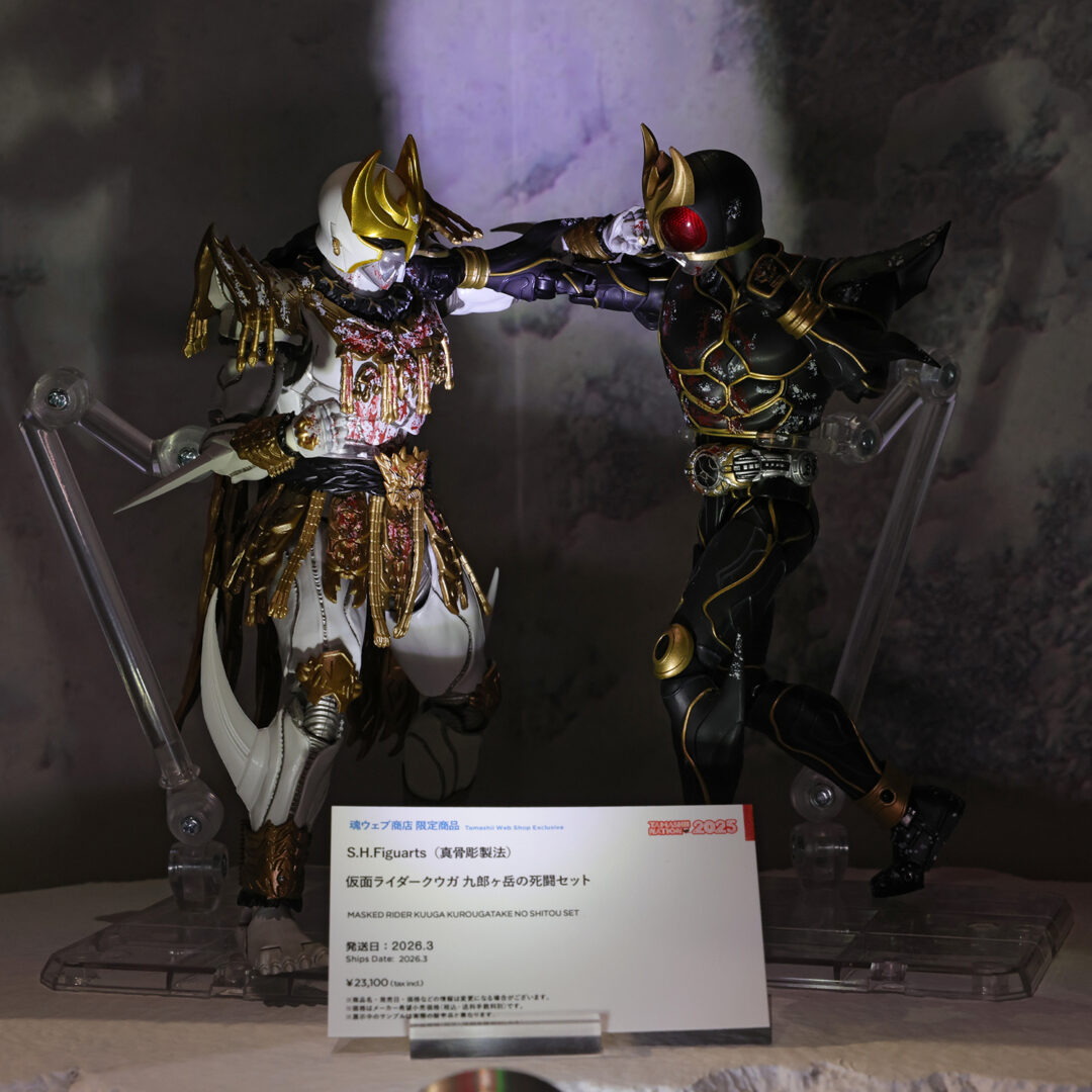 S.H.Figuarts（真骨彫製法） 仮面ライダークウガ 九郎ヶ岳の死闘セット　魂ウェブ商店 2026年3月発送予定