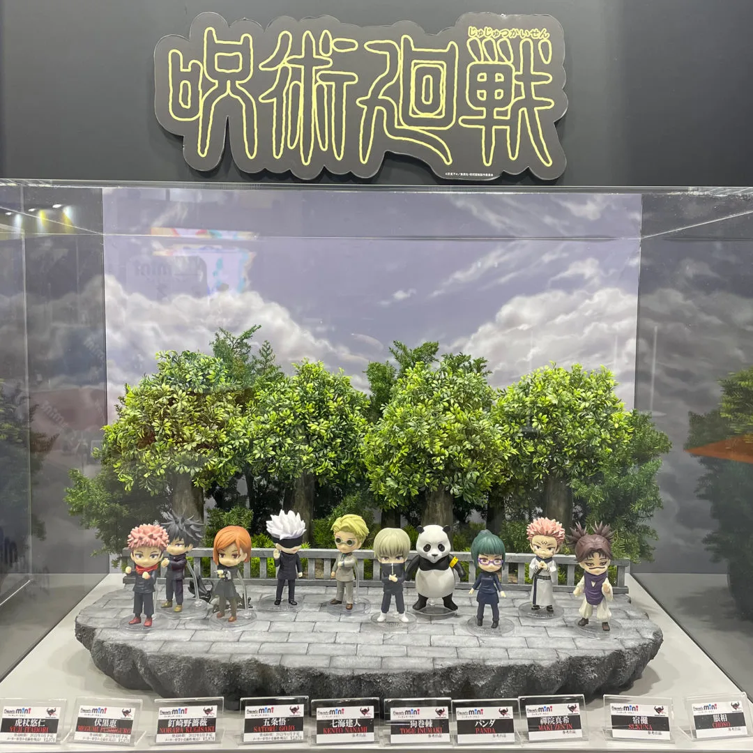 Figuarts mini『呪術廻戦』シリーズ