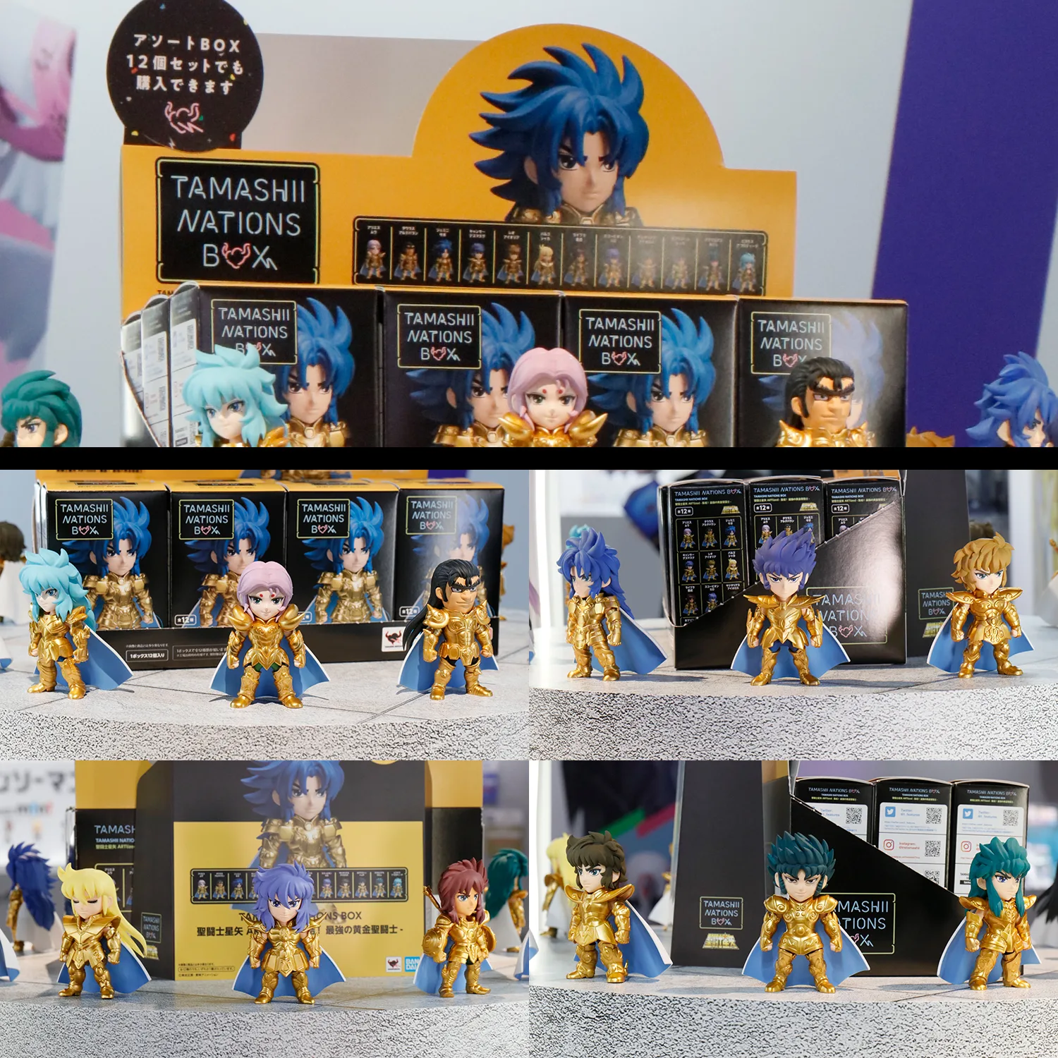 「TAMASHII NATIONS BOX 聖闘士星矢 ARTlized -集結!! 最強の黄金聖闘士-」 2023年3月発売予定