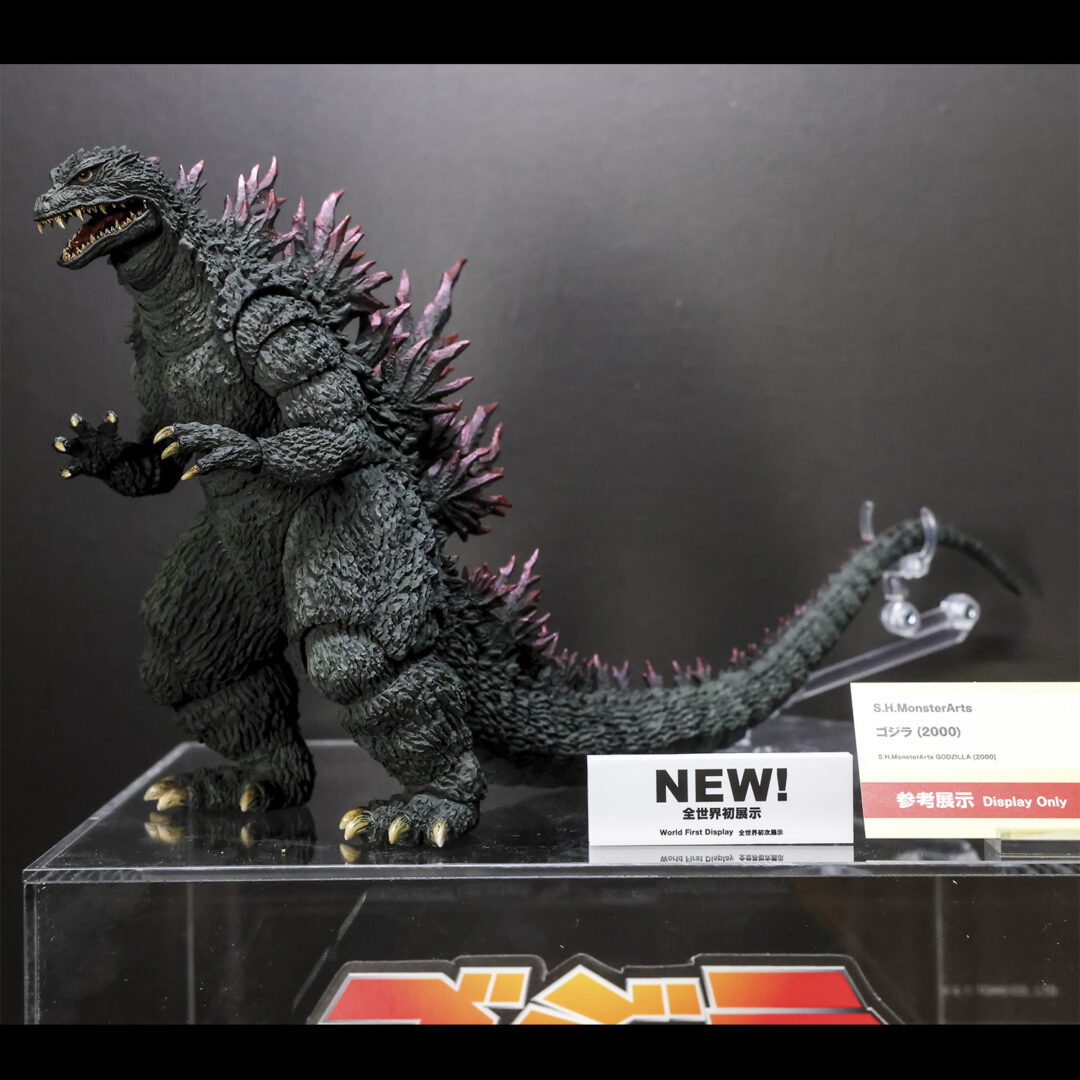 S.H.MonsterArts ゴジラ (2000) 参考展示