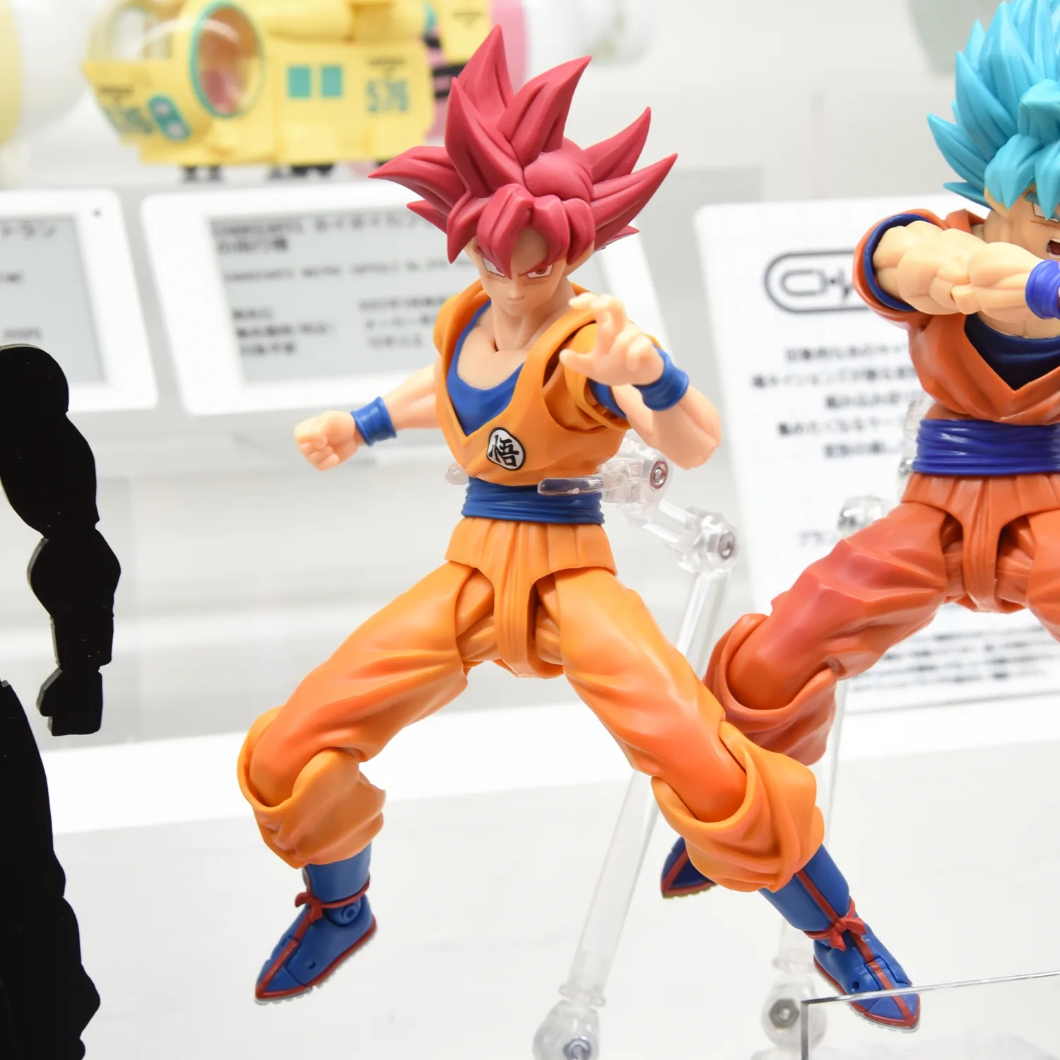 S.H.Figuarts 超サイヤ人ゴッド孫悟空〈神の気を纏いし姿〉