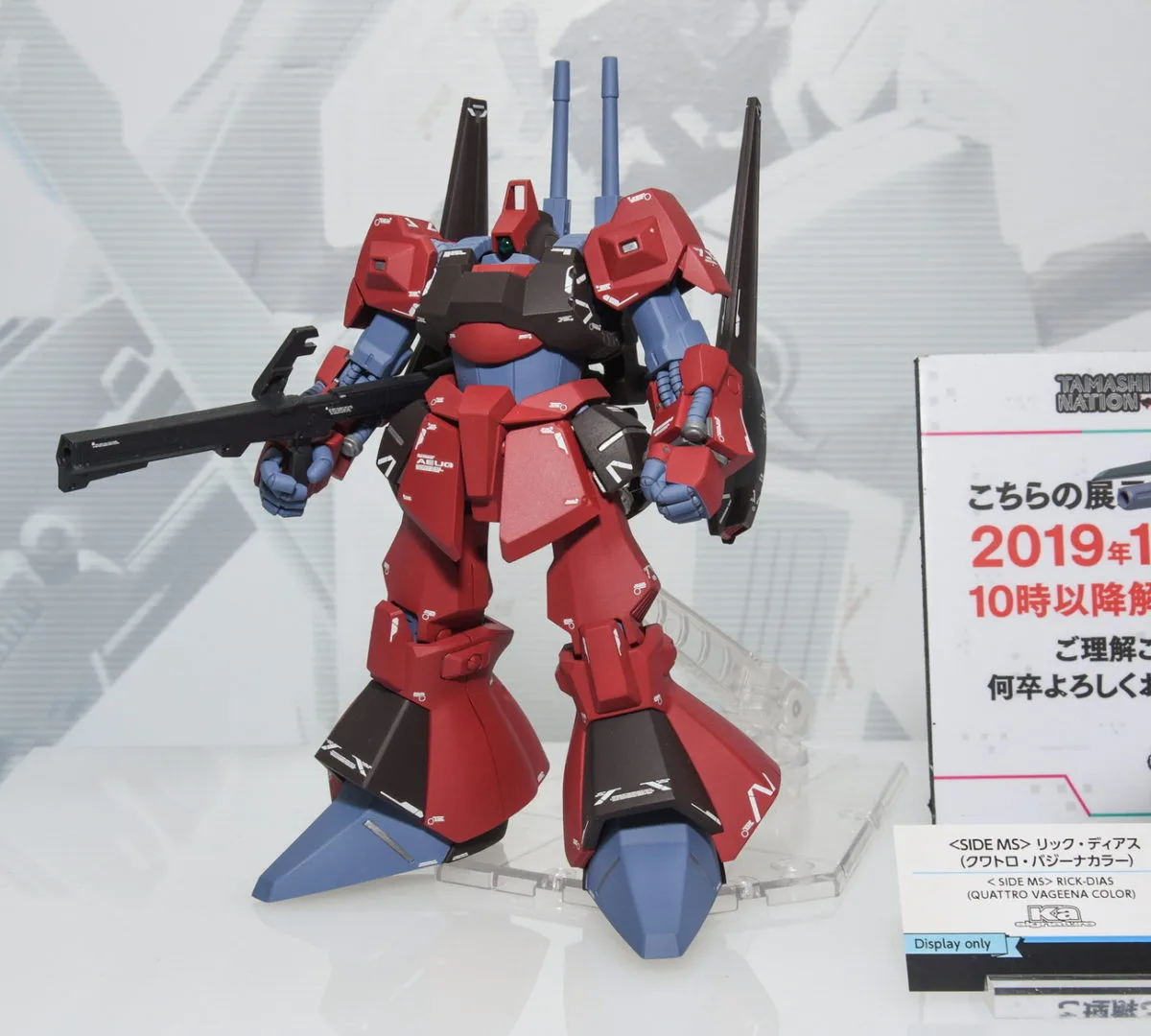 Ka signature ＜SIDE MS＞ リック・ディアス（クワトロ・バジーナカラー）／参考展示
©創通・サンライズ