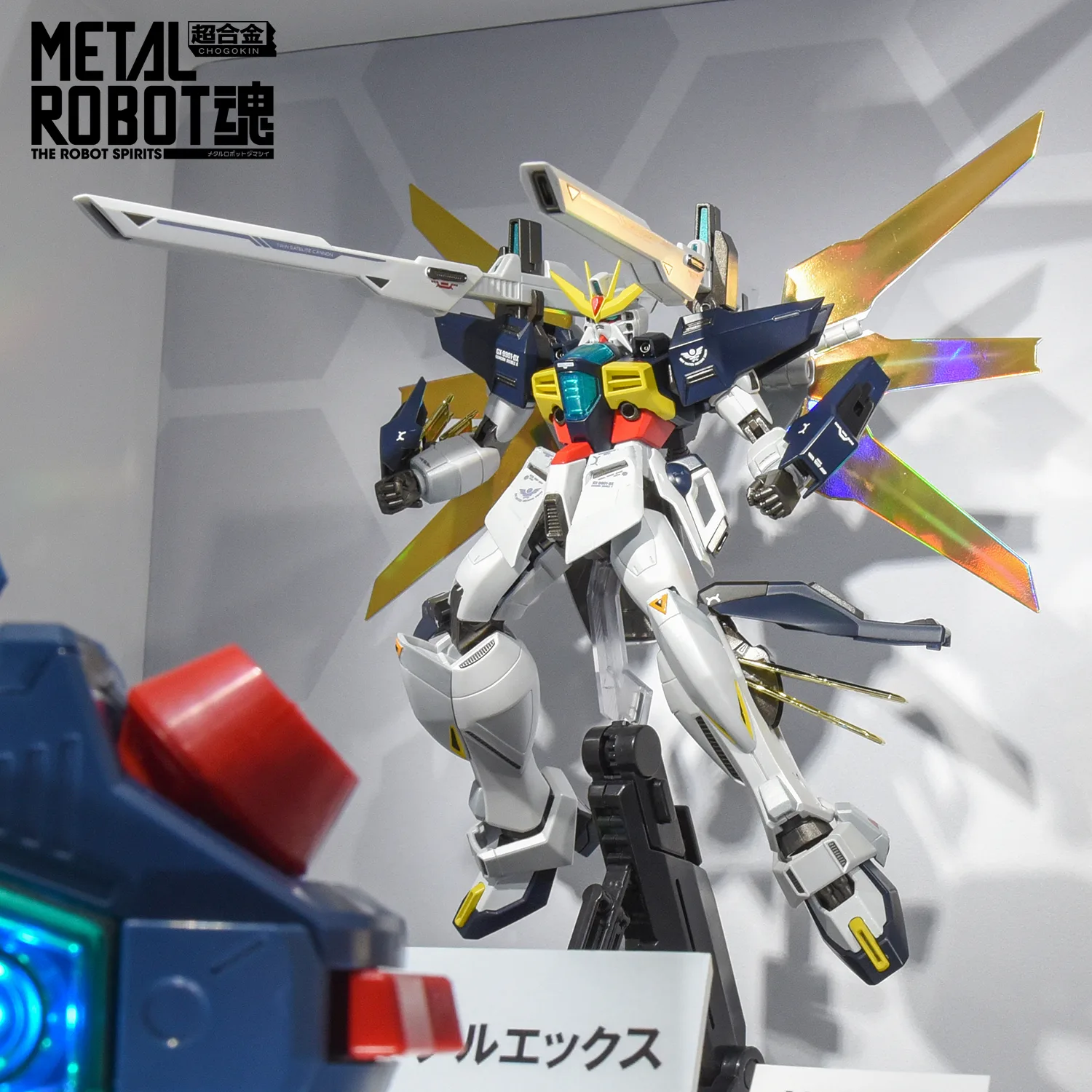 METAL ROBOT魂＜SIDE MS＞ ガンダムダブルエックス