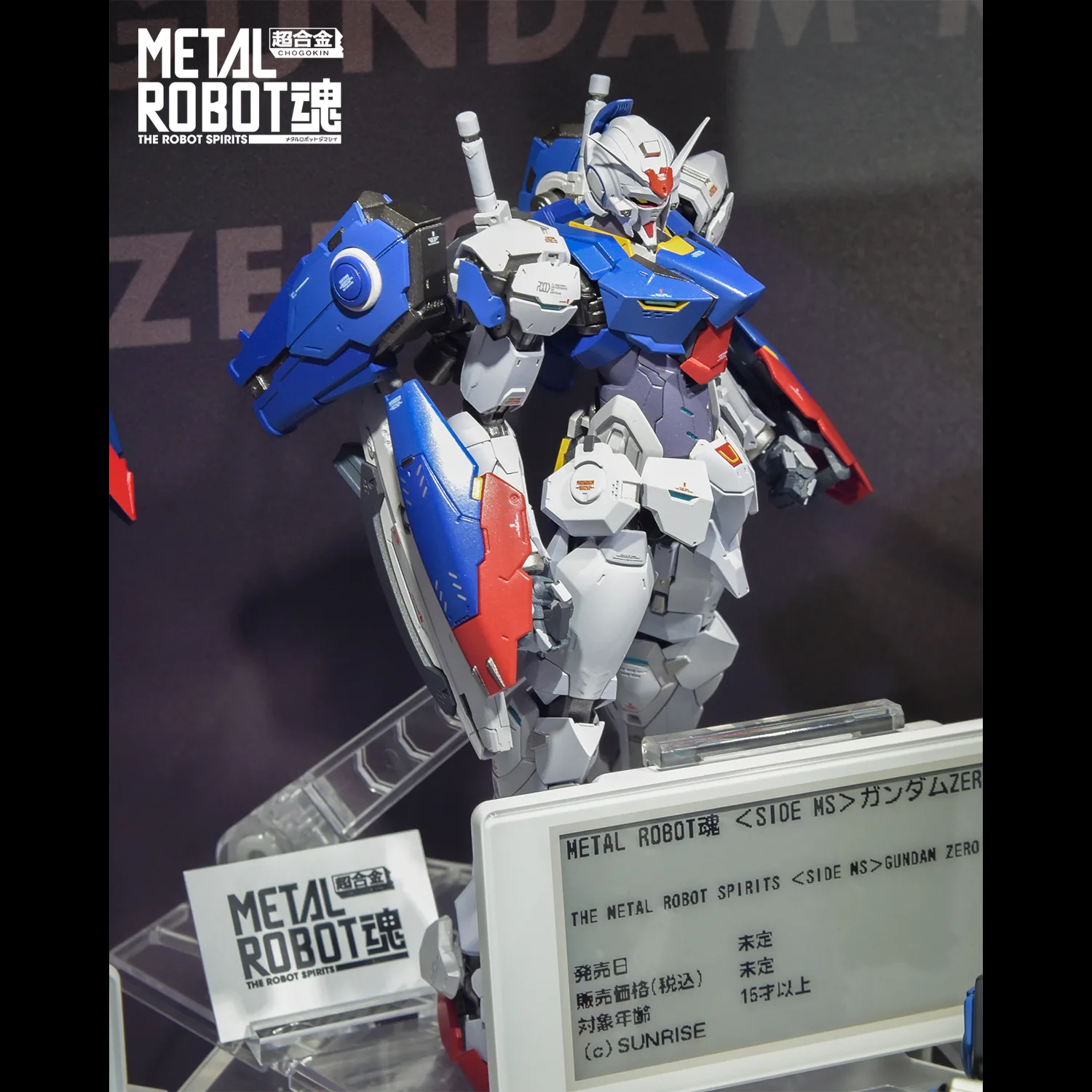 METAL ROBOT魂＜SIDE MS＞ ガンダムZERO