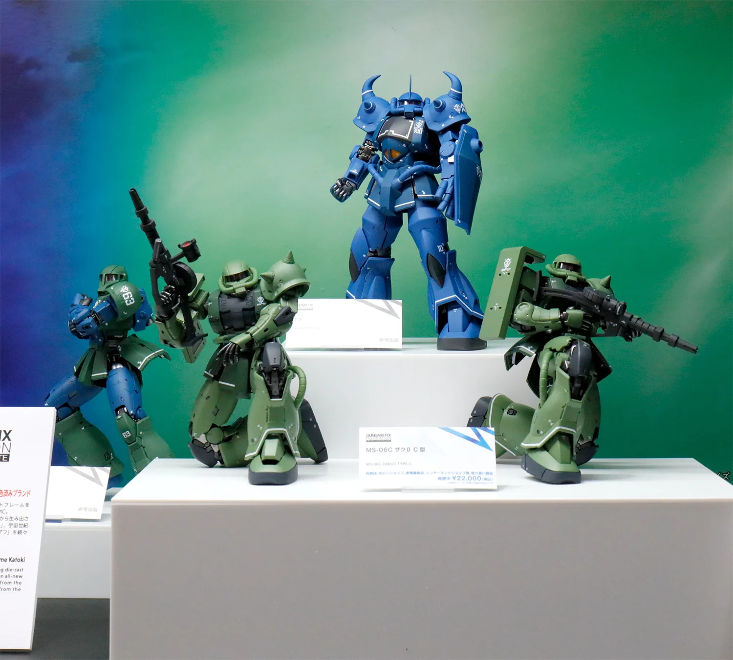 「GUNDAM FIX FIGURATION METAL COMPOSITE」『機動戦士ガンダム THE ORIGIN』シリーズ