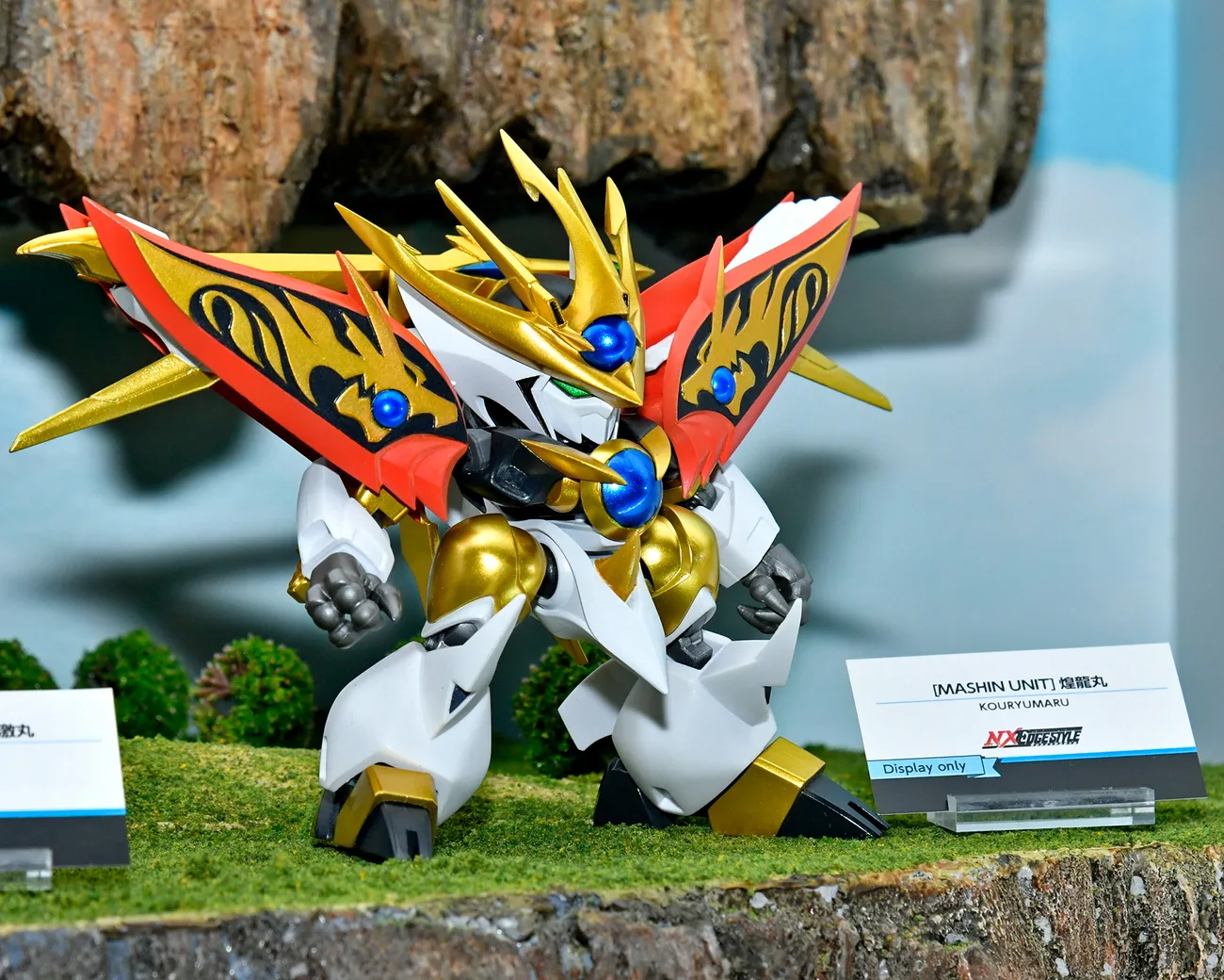 NXEDGESTYLE [MASHIN UNIT] 煌龍丸／参考展示
©サンライズ・R