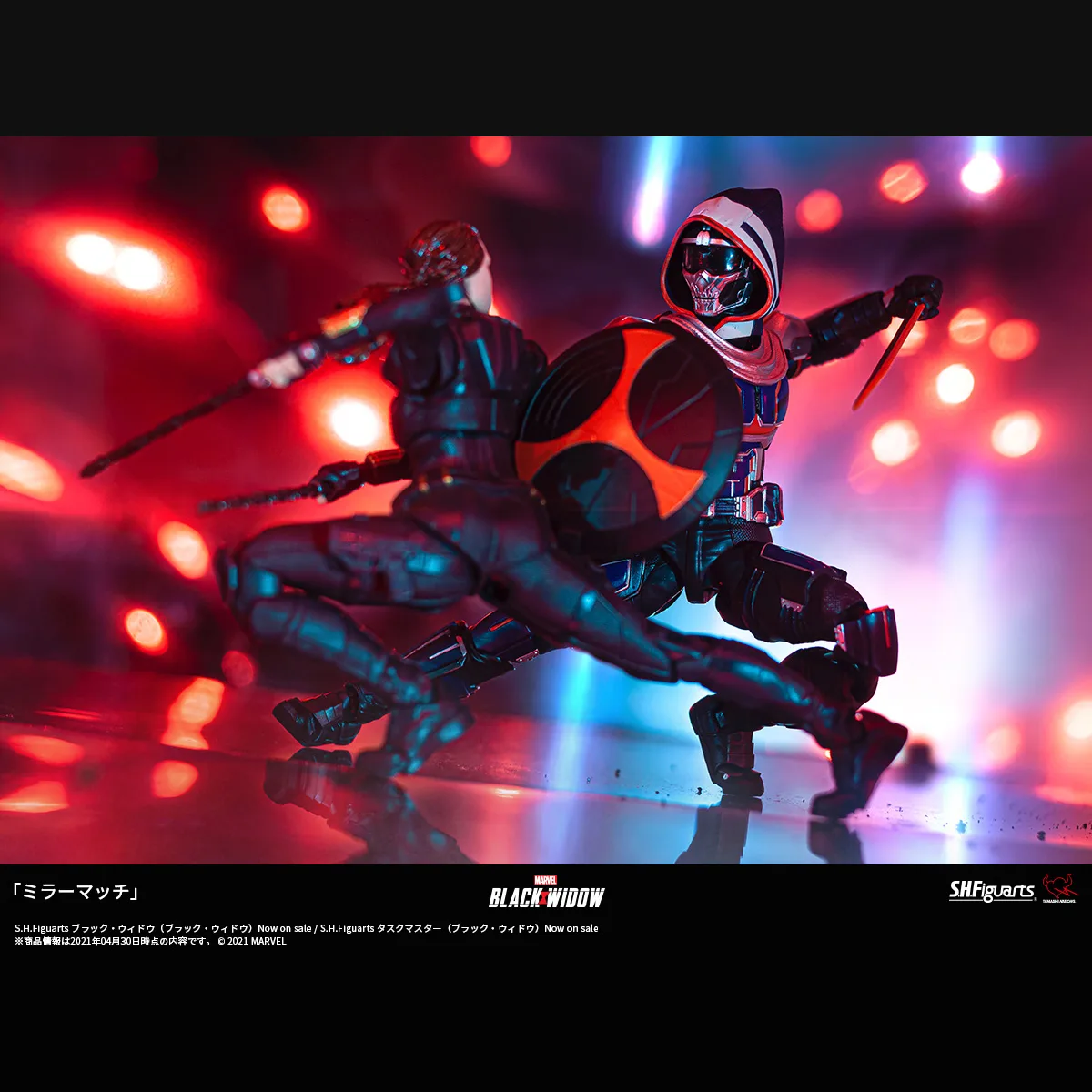 「ミラーマッチ」
Photo by <a href="https://x.com/CaptainYoron" target="_blank">ヨロン@キャプテン破戒僧</a>