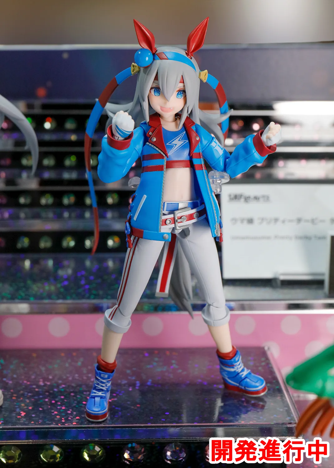 「S.H.Figuarts ウマ娘 プリティーダービー タマモクロス」 参考出品