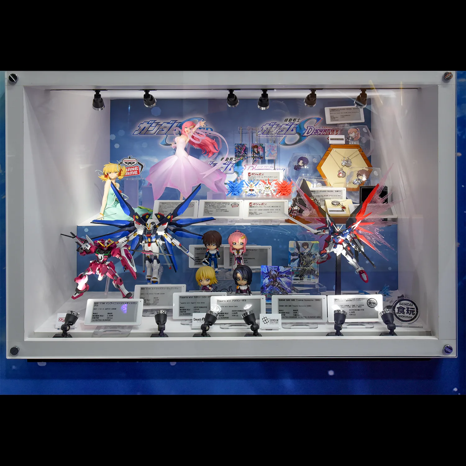 『機動戦士ガンダムSEED』シリーズ コーナー