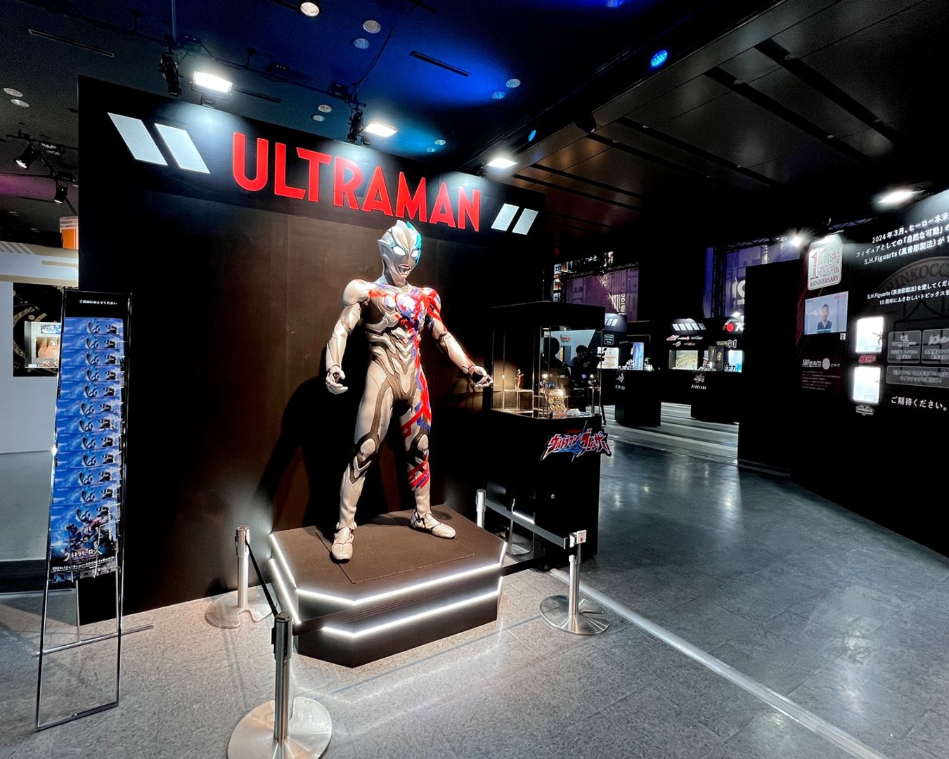『ウルトラマン』シリーズコーナー