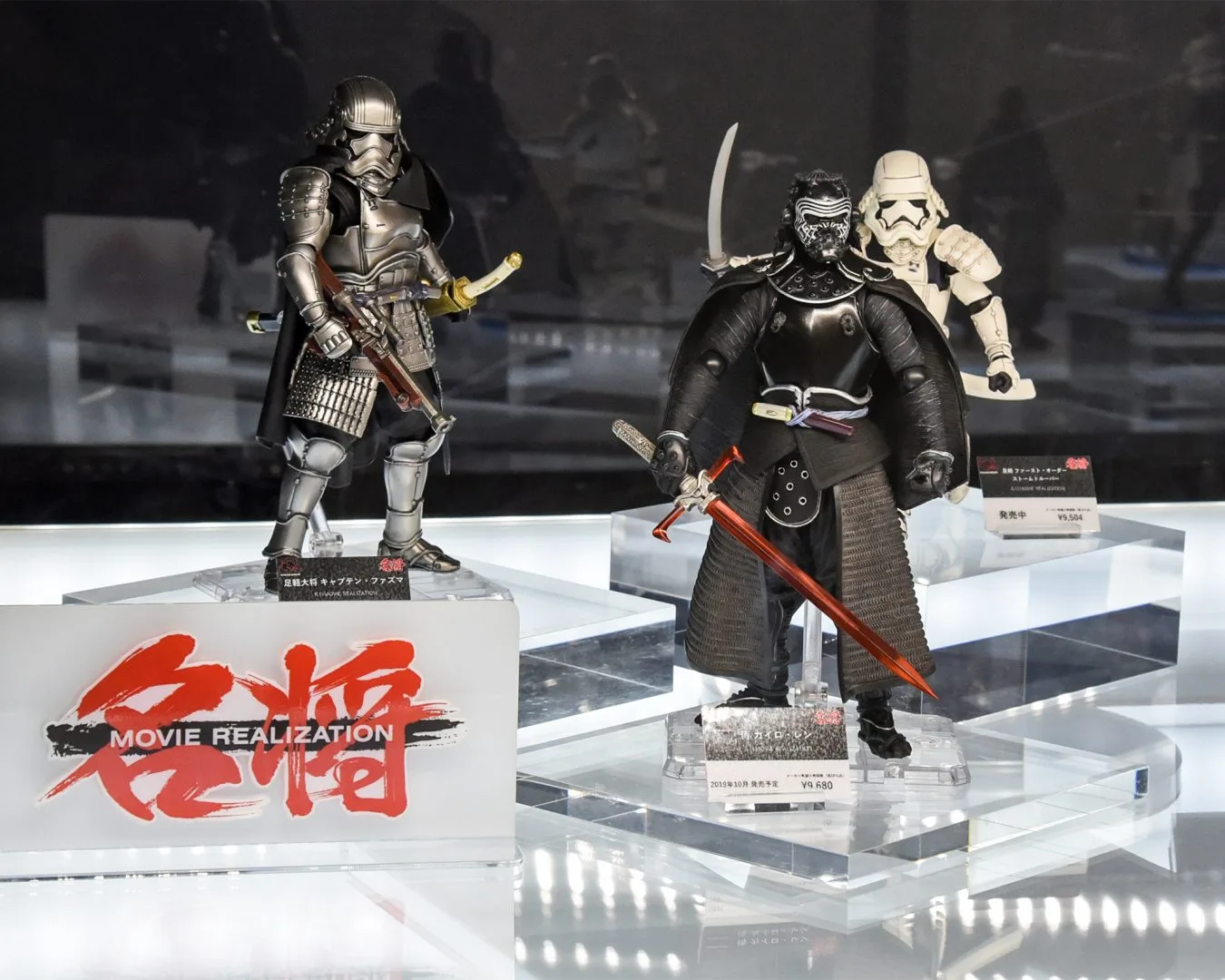 © &™ Lucasfilm Ltd.