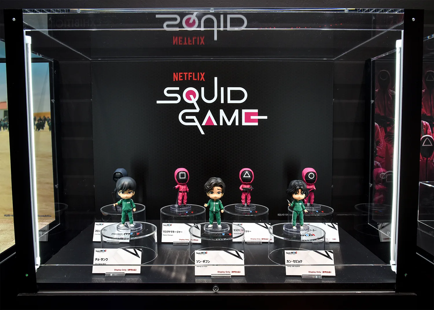 Figuarts mini『イカゲーム』シリーズ