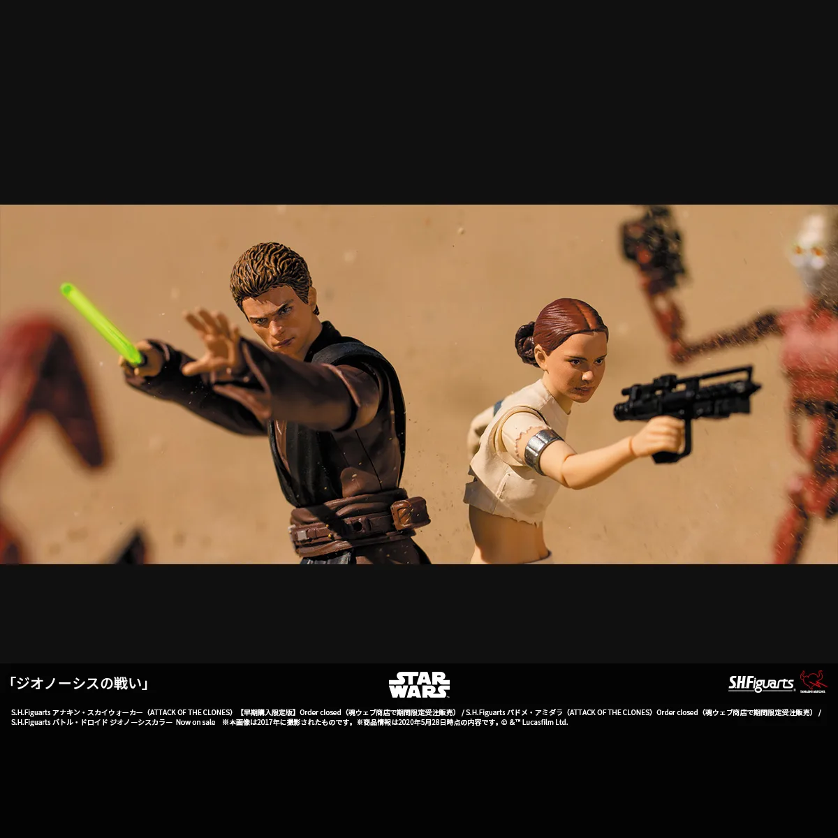 「ジオノーシスの戦い」
Photo by <a href="https://x.com/hotkenobi" target="_blank">ホットケノービ</a>