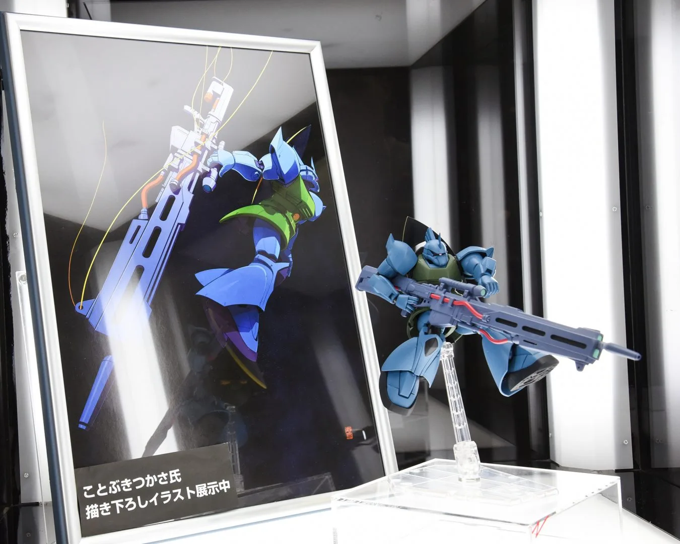 ROBOT魂 ＜SIDE MS＞ MS-14A ガトー専用ゲルググ ver. A.N.I.M.E. 2019年12月店頭発売予定
©創通・サンライズ