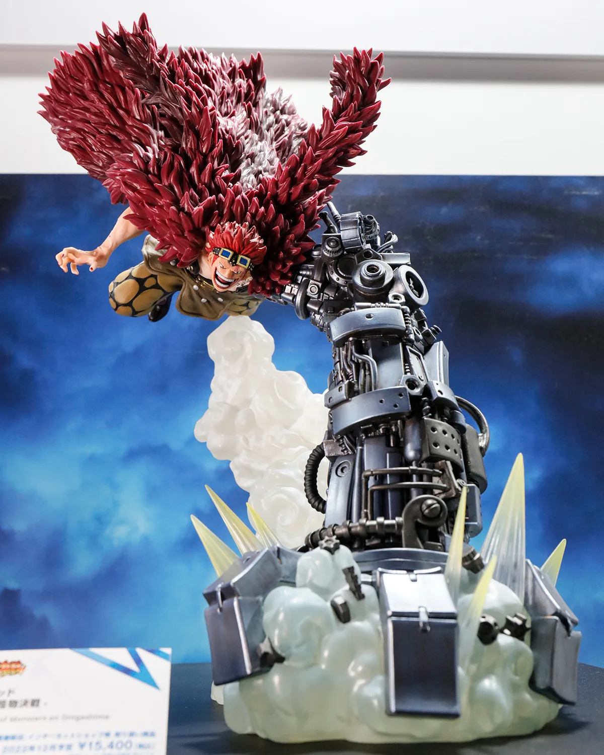 「フィギュアーツZERO［超激戦］ユースタス・キッド -三船長 鬼ヶ島怪物決戦-」 2022年12月発売予定