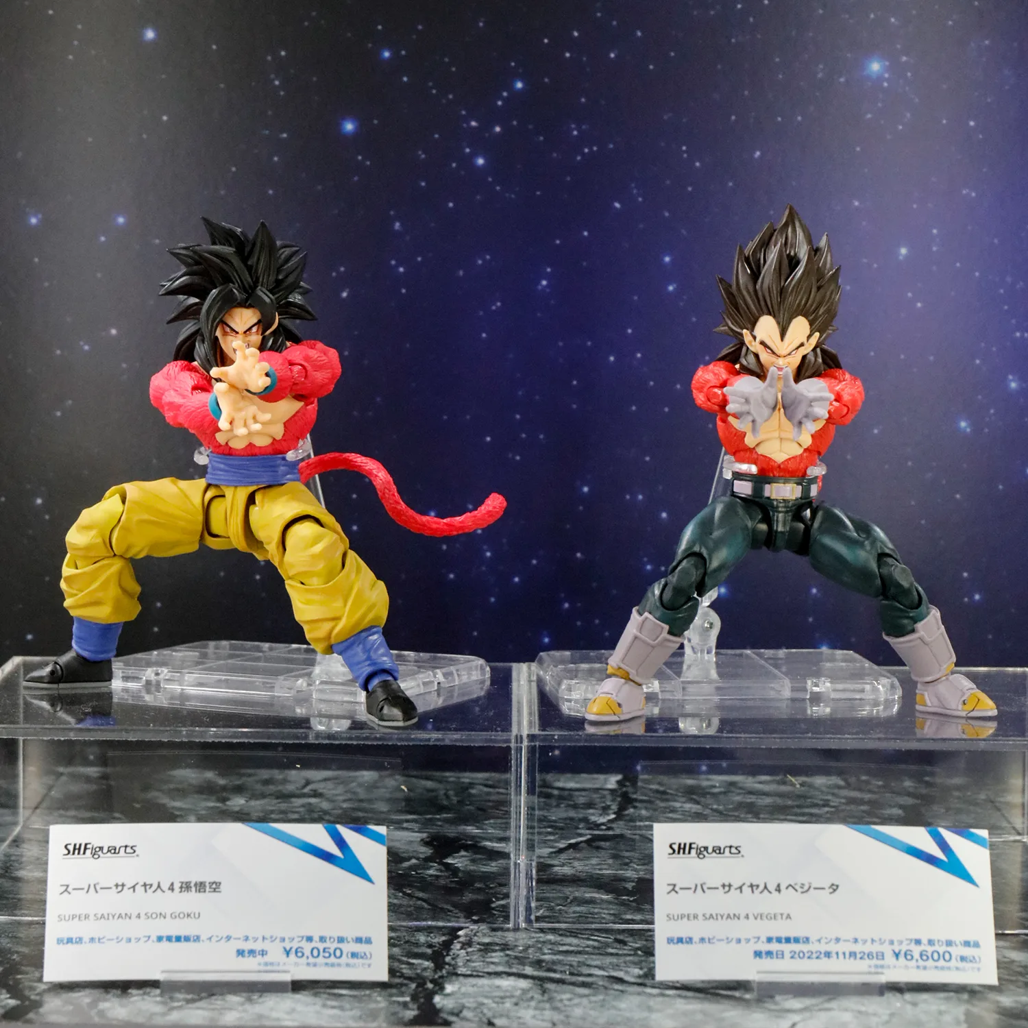 「S.H.Figuarts スーパーサイヤ人4孫悟空」 発売中
「S.H.Figuarts スーパーサイヤ人4ベジータ」 発売中