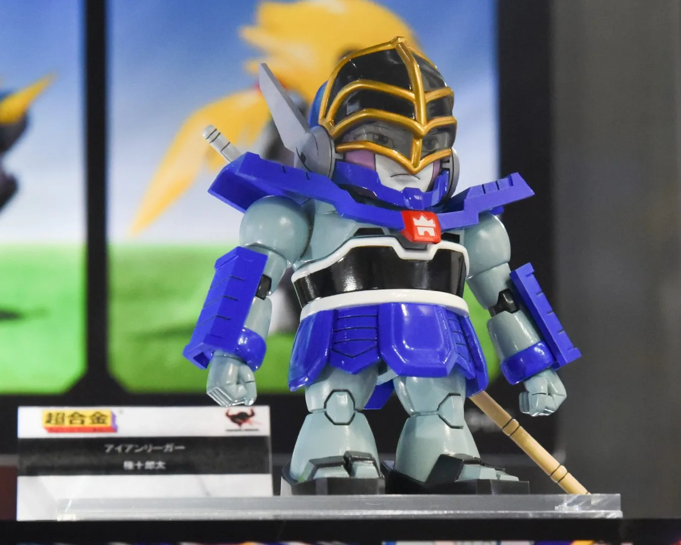 【参考出品】超合金 アイアンリーガー 極十郎太
©サンライズ