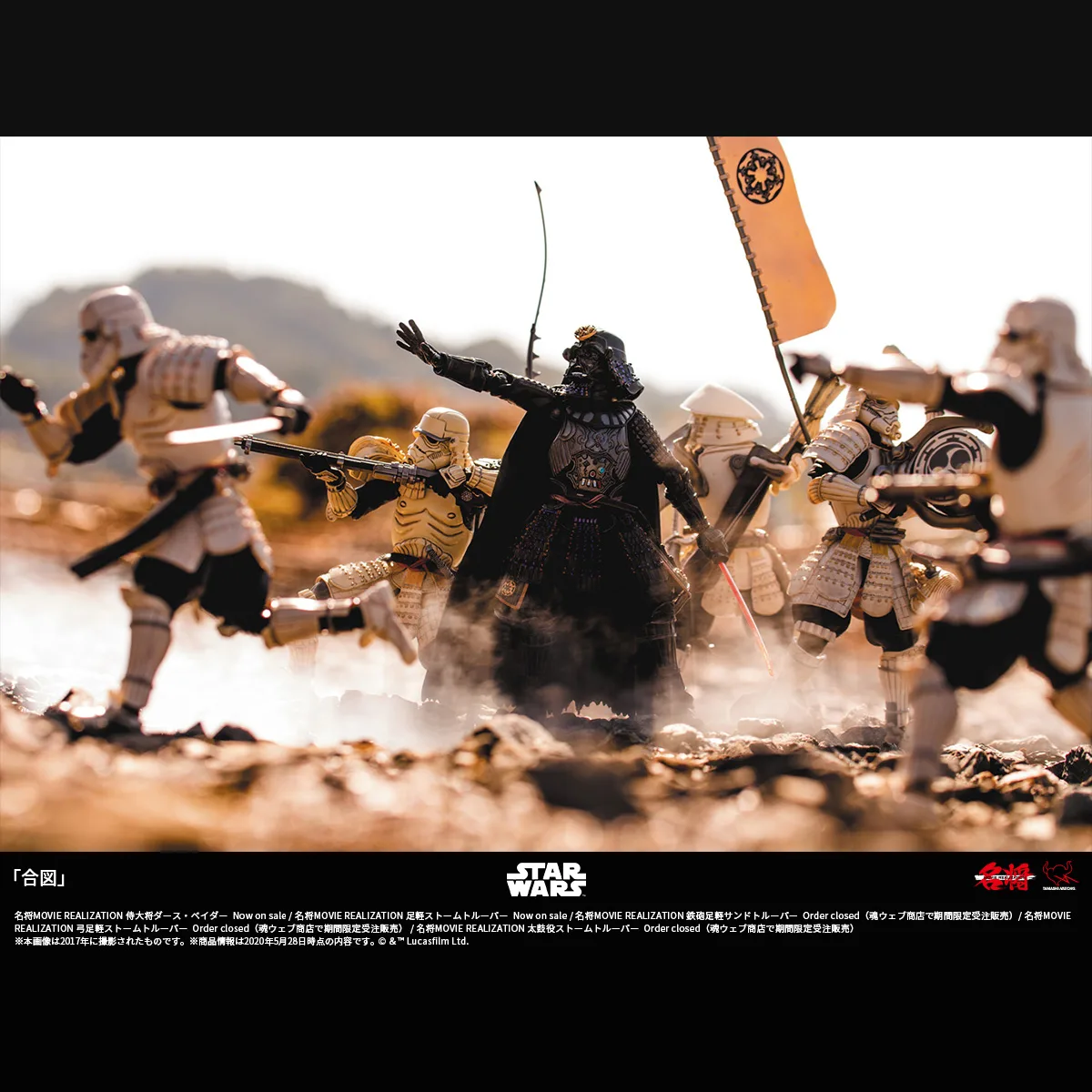 「合図」
Photo by <a href="https://x.com/hotkenobi" target="_blank">ホットケノービ</a>