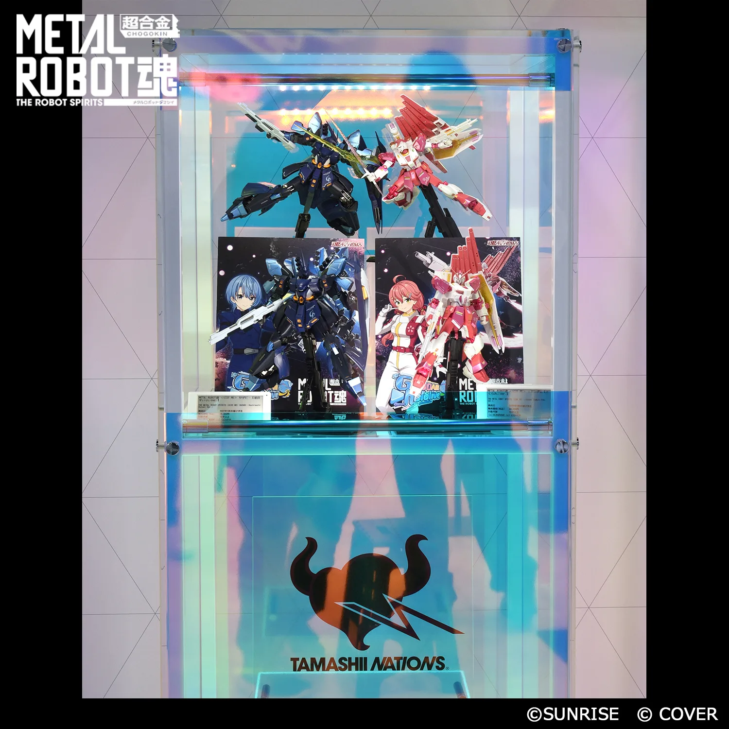 METAL ROBOT魂＜SIDE MS＞ サザビー (星街すいせいVer.)
METAL ROBOT魂＜SIDE MS＞ &nu;ガンダム (さくらみこVer.)