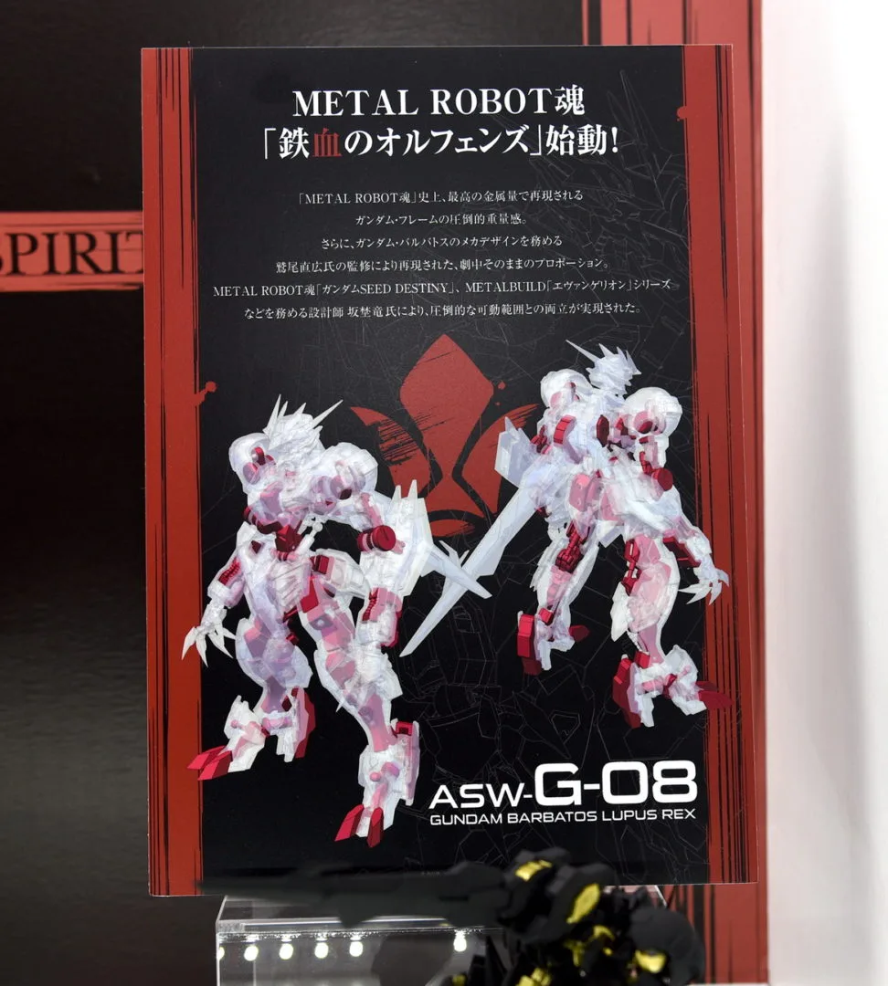 METAL ROBOT魂 ＜SIDE MS＞ ガンダムバルバトスルプスレクス／2020年5月店頭発売予定
©創通・サンライズ・MBS