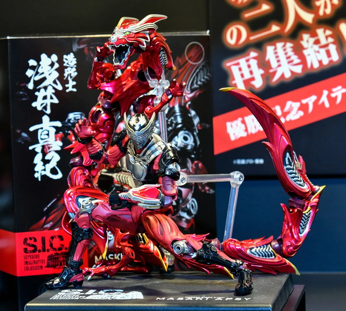 S.I.C. 仮面ライダー龍騎／2020年1月店頭発売予定
©石森プロ・東映